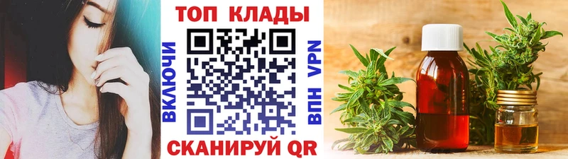 Где можно купить наркотики Малмыж Галлюциногенные грибы  Меф мяу мяу  А ПВП  ГАШИШ  Кодеин  Канабис 
