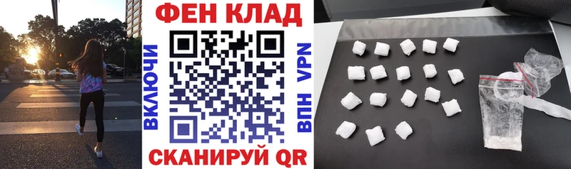 АМФ VHQ  Малмыж 