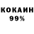 АМФЕТАМИН 98% James Felten