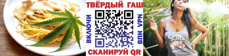 Печенье с ТГК конопля  Малмыж 