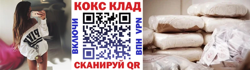 blacksprut ссылки  Малмыж  КОКАИН Fish Scale 