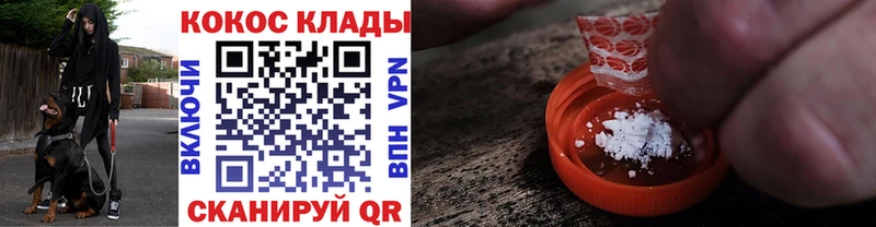COCAIN Fish Scale Малмыж