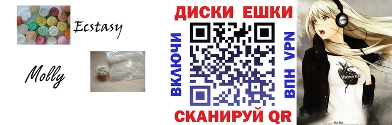 где купить наркоту  Малмыж  Ecstasy ешки 