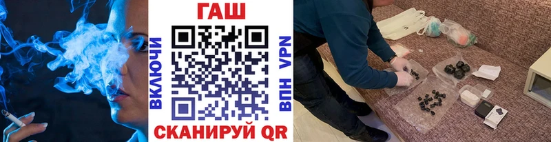 сайты даркнета какой сайт  Малмыж  Гашиш hashish 