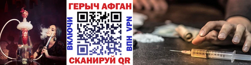 кракен рабочий сайт Малмыж Героин Heroin