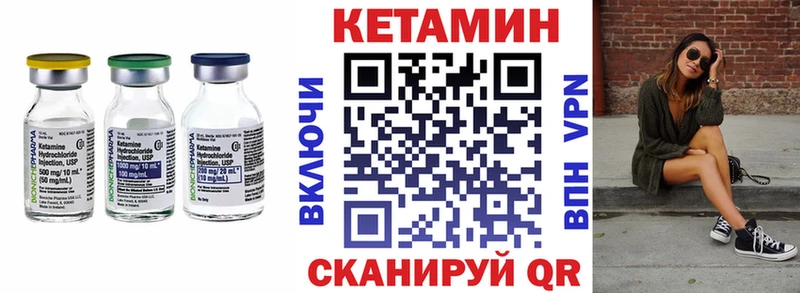 купить   Малмыж  Кетамин ketamine 