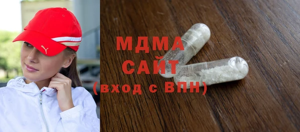 мяу мяу кристалл Белоозёрский