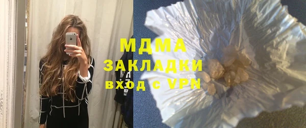 мяу мяу кристалл Белоозёрский