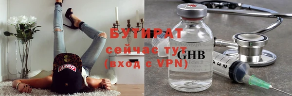 ешки Белокуриха