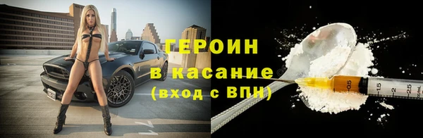 ешки Белокуриха