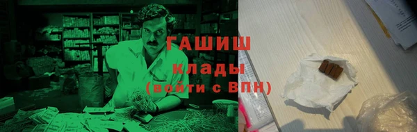мяу мяу кристалл Белоозёрский
