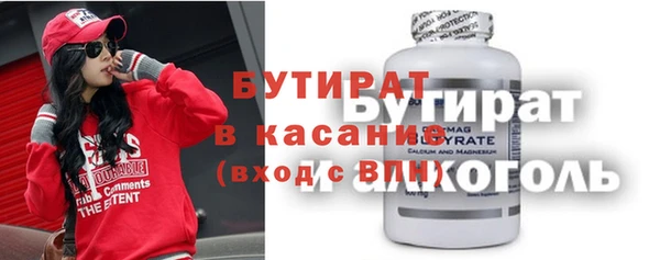 ешки Белокуриха