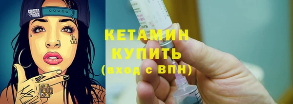марки lsd Беломорск