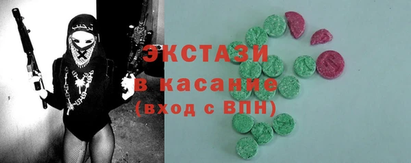 марки lsd Беломорск