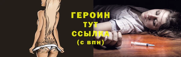 марки lsd Беломорск