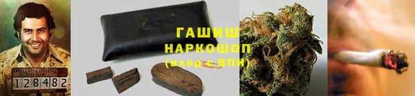 мяу мяу кристалл Белоозёрский