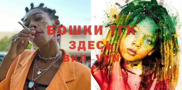 мяу мяу кристалл Белоозёрский