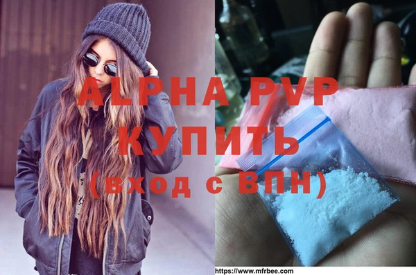 мяу мяу кристалл Белоозёрский