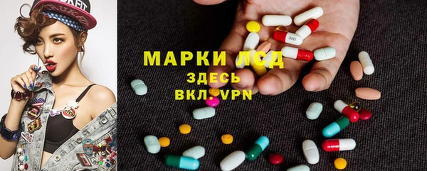 марки lsd Беломорск
