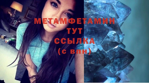 марки lsd Беломорск