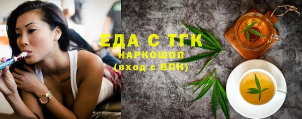 мяу мяу кристалл Белоозёрский