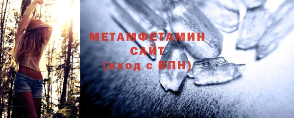 мяу мяу кристалл Белоозёрский
