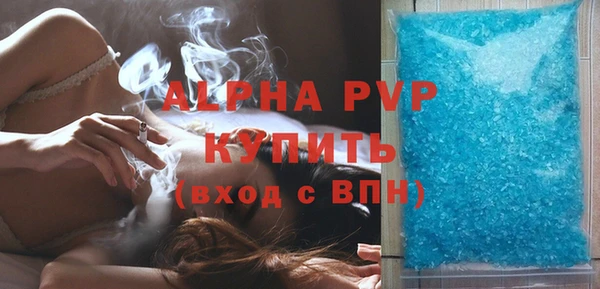 сатива Балабаново