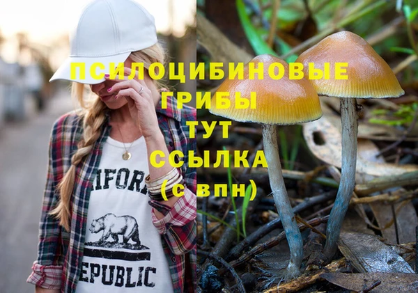 мяу мяу кристалл Белоозёрский