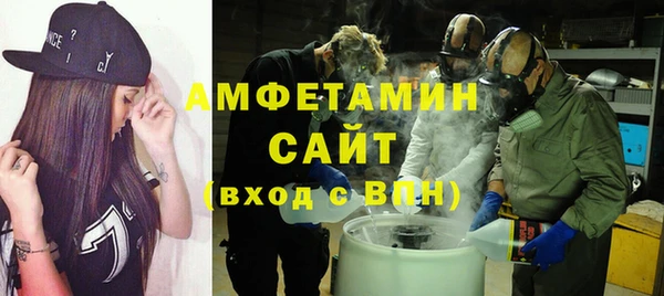 мяу мяу кристалл Белоозёрский