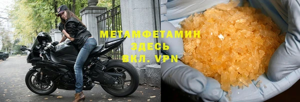 марки lsd Беломорск