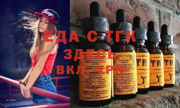 мяу мяу кристалл Белоозёрский
