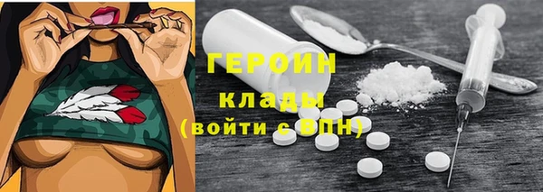мяу мяу кристалл Белоозёрский