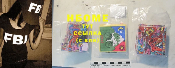 мяу мяу кристалл Белоозёрский