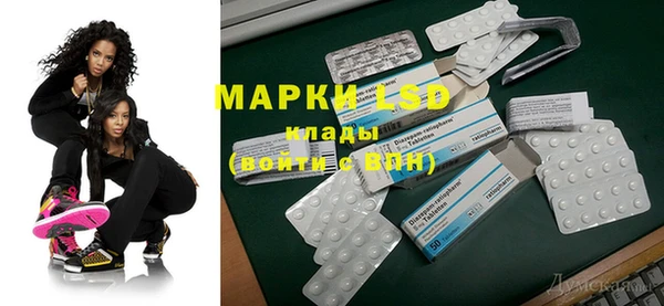 мяу мяу кристалл Белоозёрский