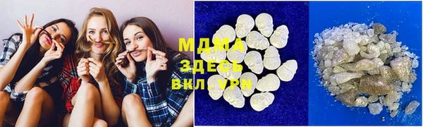 марки lsd Беломорск