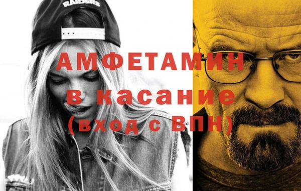 марки lsd Беломорск
