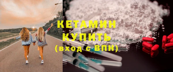 марки lsd Беломорск
