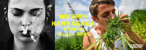 мяу мяу кристалл Белоозёрский