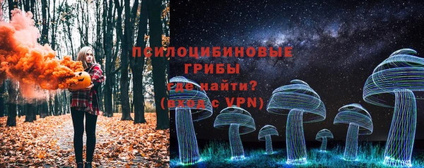 марихуана Осинники