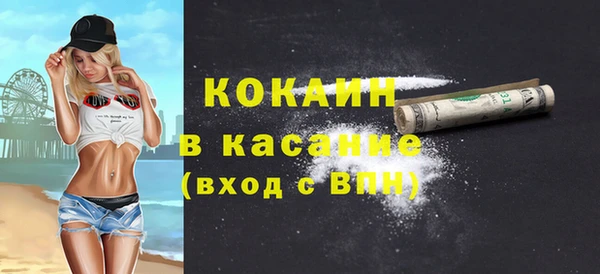мяу мяу кристалл Белоозёрский