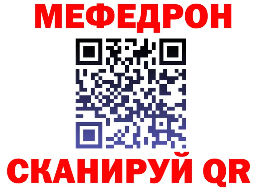 A-PVP VHQ ТОР площадка блэк спрут Малмыж