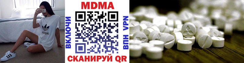 МДМА VHQ  Малмыж 