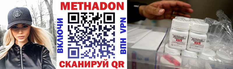 как найти наркотики  ОМГ ОМГ ССЫЛКА  Метадон мёд  Малмыж 