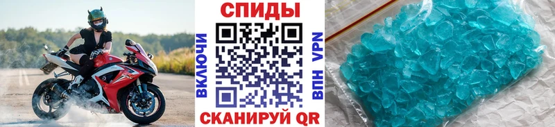 МЕТАМФЕТАМИН кристалл  магазин  наркотиков  Малмыж 