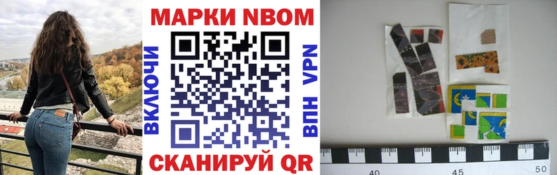 Наркотические марки 1,8мг hydra ссылка Малмыж