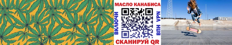 Дистиллят ТГК концентрат Малмыж