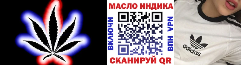 Дистиллят ТГК вейп  Малмыж 